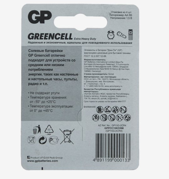 Батарейка сольова AA/R6 (бл-4шт) GP Greencell | Зображення 1