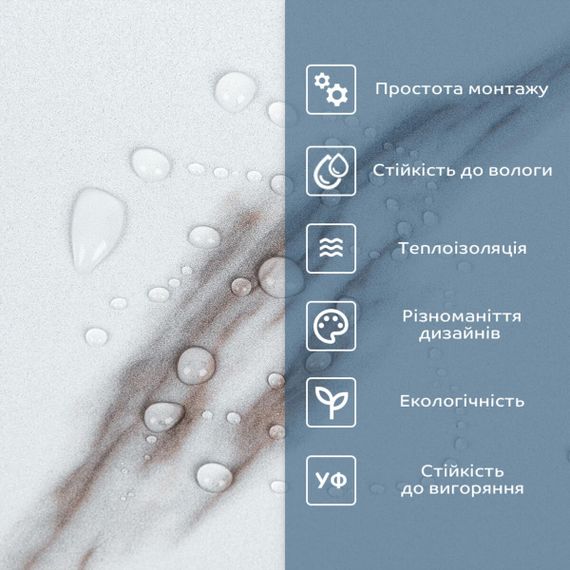 СВП-111 Самоклеюча вінілова плитка 600х300х1,5мм МАТ ціна за 1 шт. SW-00003250 | Зображення 3