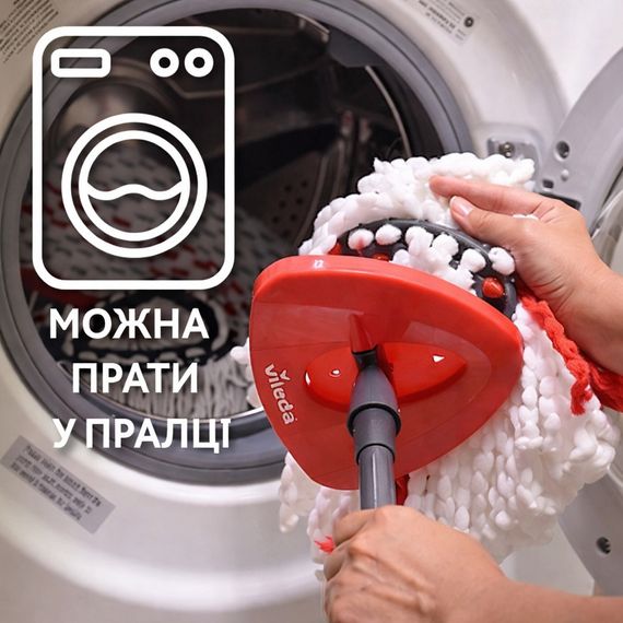 Змінні насадки для швабри Vileda Turbo 2в1 166142, мікрофібра, 2 шт | Зображення 5