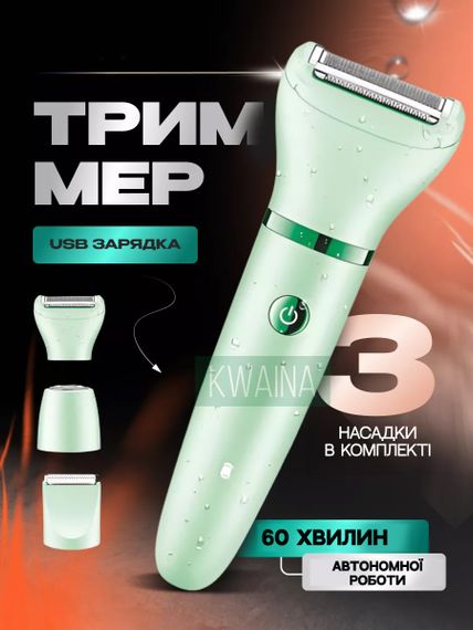 Набір для догляду VGR 4 в 1 V-761 GREEN 4 насадки (47876-V-761_353) | Зображення 3