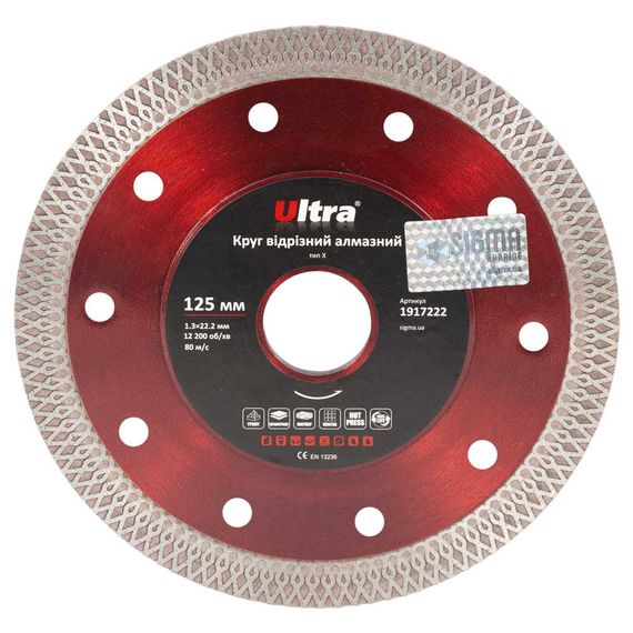 Круг відрізний алмазний Ultra тип Х Ø125×22.2 мм (1917222)