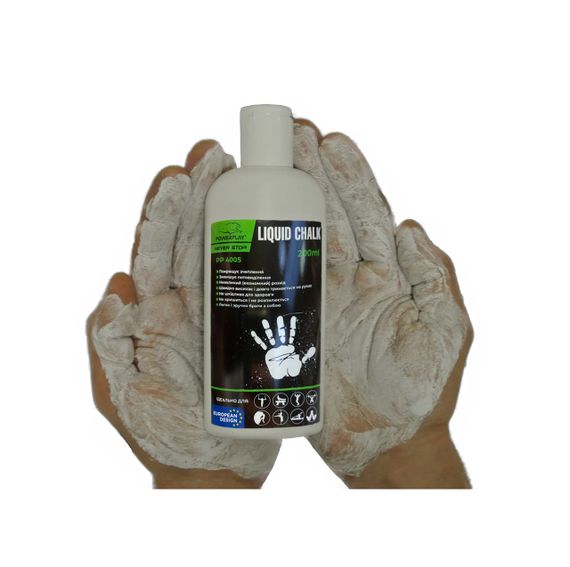 Магнезія спортивна рідка PowerPlay PP_4005 Liquid Chalk 200 мл. | Зображення 1