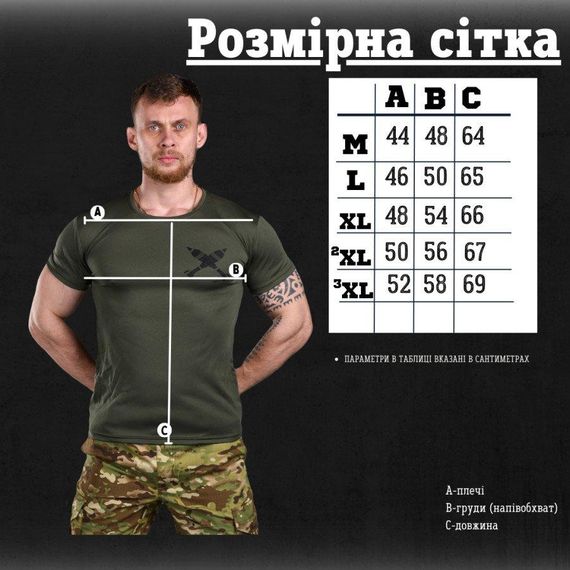 Тактическая потоотводящая футболка Odin oliva снаряд   ВТ6562 | Зображення 1