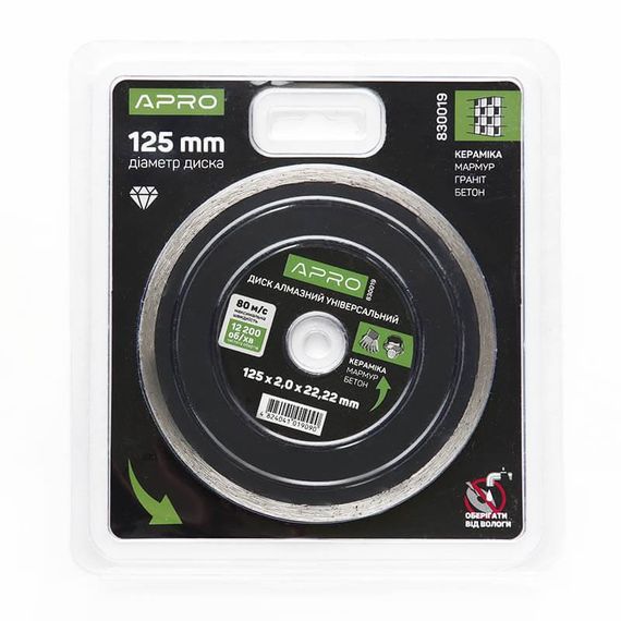 Диск для бетону 125х2,0мм (22-24%) Суцільний APRO 8300191 | Зображення 4