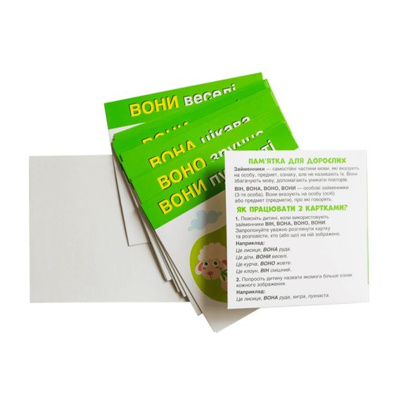 Учебные карточки "Изучаем местоимения ОН, ОНА, ОНО, ОНИ" 10109168, 15 карточек | Зображення 7