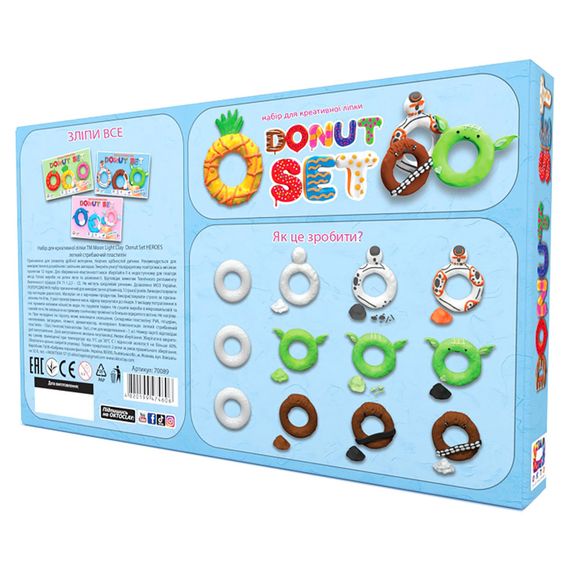 Набір для креативного ліплення TM Moon Light Clay Donut Set HEROES легкий стрибаючий пластилін - РУС 70089 | Зображення 1