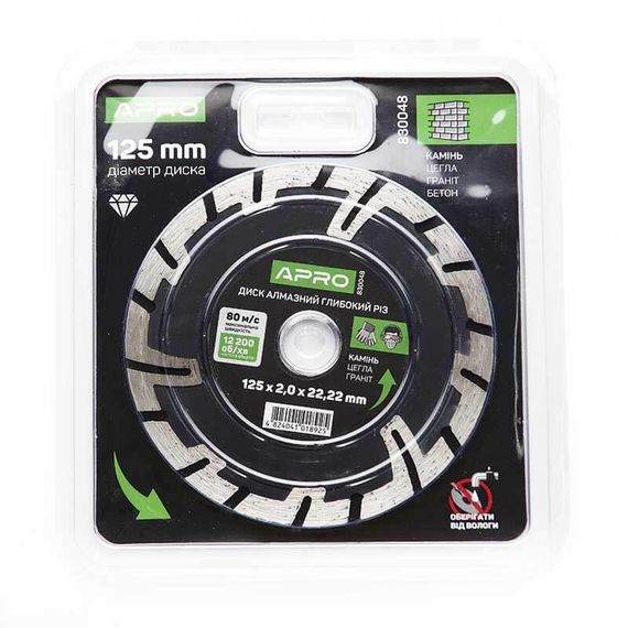 Диск для бетону 125х2,0 мм (22-24%) Глибокий Різ APRO 8300481 | Зображення 4