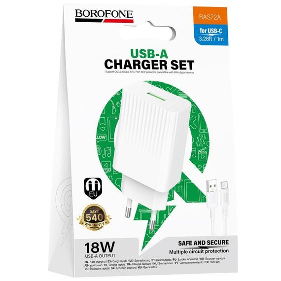 МЗП Borofone BAS72A Source QC3.0 (1USB-A) + кабель USB to Type-C White | Зображення 3