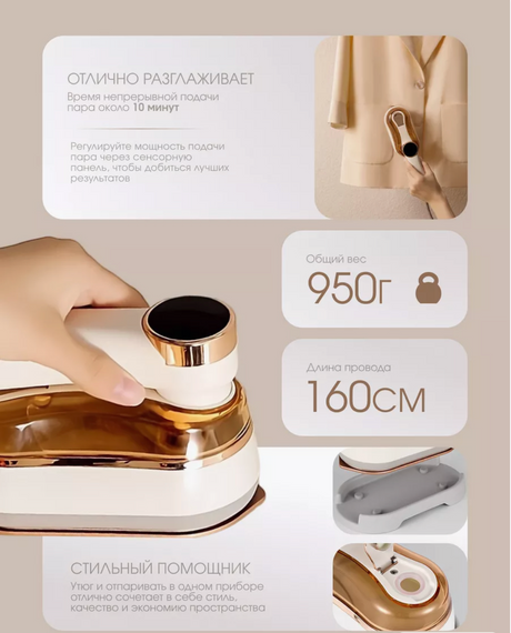 Потужний ручний відпарювач для одягу Tiwyn R-809 | Зображення 3