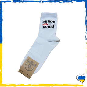 Носки женские принт. Носки с приколами. Носки принт 36-40