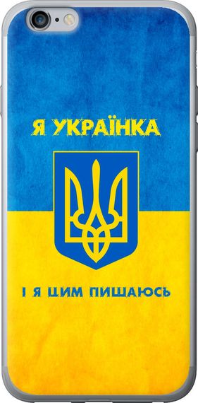 Чехол на iPhone 6 Plus Я украинка "1167u-48-17620"