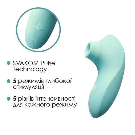 Вакуумний стимулятор Svakom Pulse Lite Neo Seafoam Blue, керується зі смартфона | Зображення 3