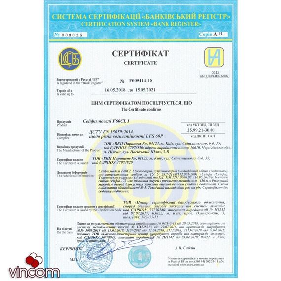 Сейф оружейный Griffon F60CL I.150.K GUN Black | Зображення 6