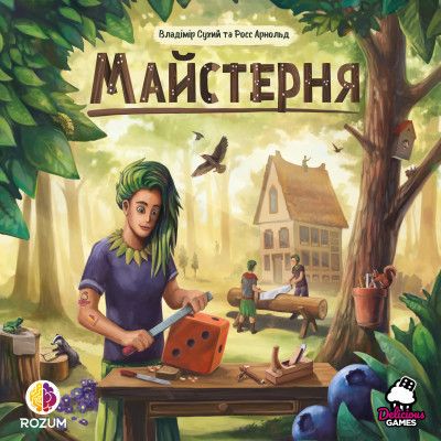 Настільна гра Rozum Майстерня (R032UA) | Зображення 5