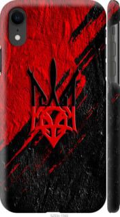 Чохол на iPhone XR Герб v4 "5293m-1560-24368"