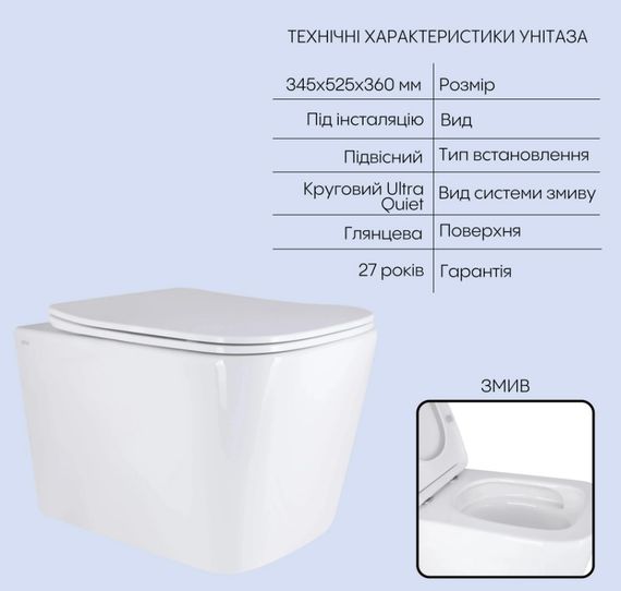 Набір Qtap Nest 4 в 1 підвісний унітаз Tern Ultra Quiet 525x345x360 + комплект інсталяції QT17332303AW47510 | Зображення 6