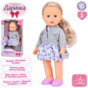 Кукла игровая Limo Toy M-5907-I-UA 41 см