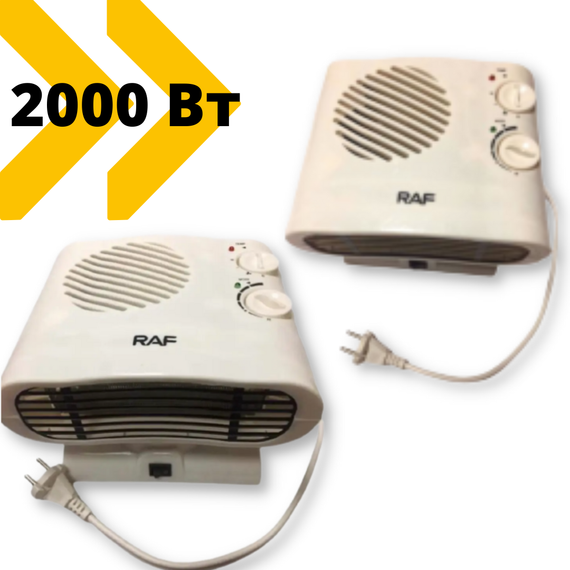 Тепловентилятор XPRO R-1185 3 режими температури 2000 Вт(MER-15286_441) | Зображення 1