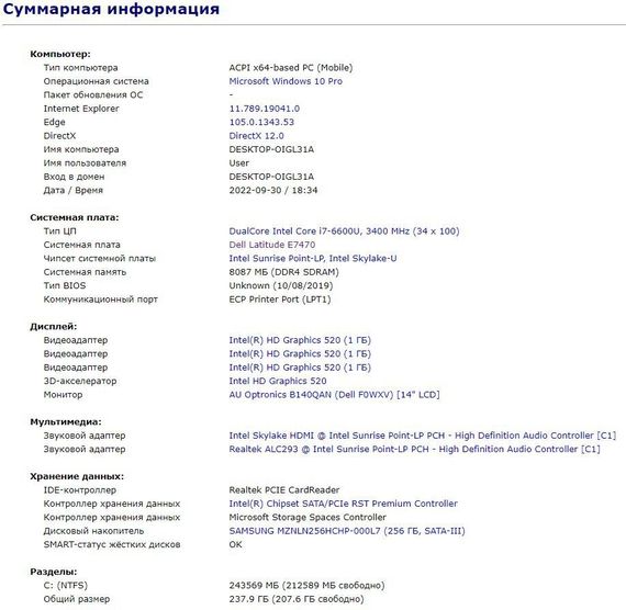 Ультрабук Б-клас Dell Latitude E7470 / 14" IPS Touch / Core i7-6600U (2(4) ядра по 2.6-3.4GHz) / 8GB DDR4 / 256GB SSD / HD Graphics 520 / WebCam / HDMI / Win 10 б/в | Зображення 9