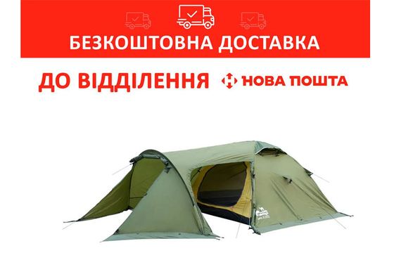 Намет Tramp Cave 3 (V2) Зелений TRT-021-green