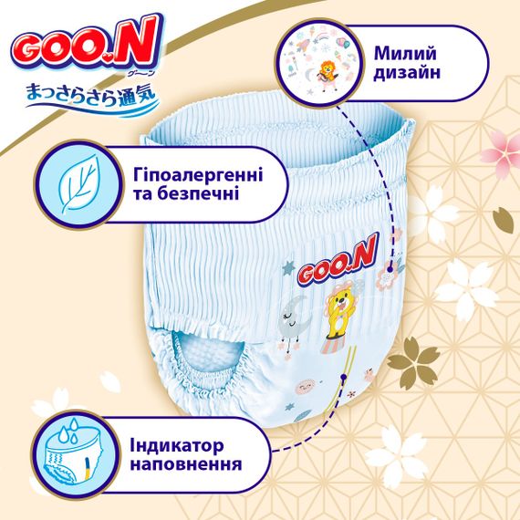 Трусики-підгузки Goo.N Premium Soft (розмір 3(M), 7-12 кг, 50 шт) | Зображення 1