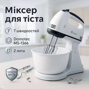 Миксер для замешивания смесей, Прочный ручной миксер для ежедневного использования YV-98
