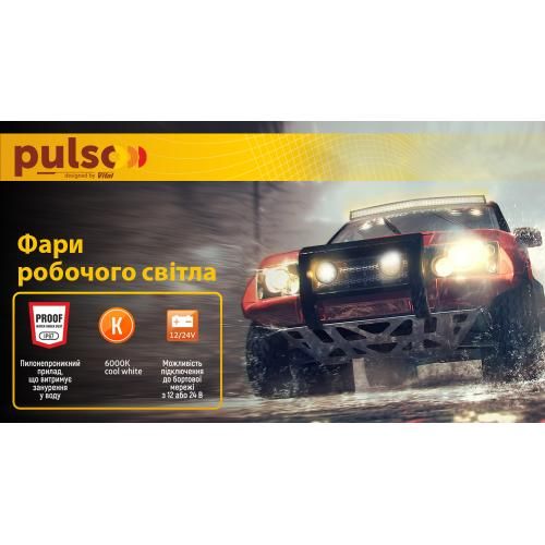 Фара робочого світла WLP-27305 SPOT/Д (115*55)/10-30V/27W/6000K | Зображення 1