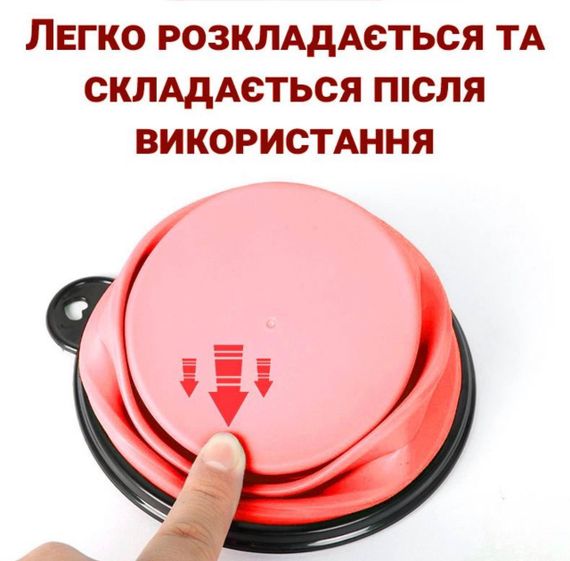 Дорожная, складная, силиконовая миска, для собак, 13 см, поилка для собак | Зображення 3
