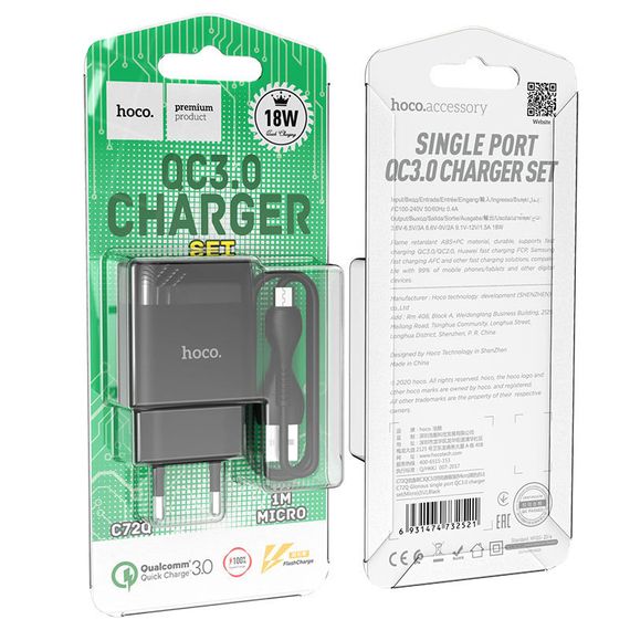 СЗУ Hoco C72Q Glorious QC3.0 18W (1USB-A) + кабель USB to MicroUSB Черный | Зображення 5