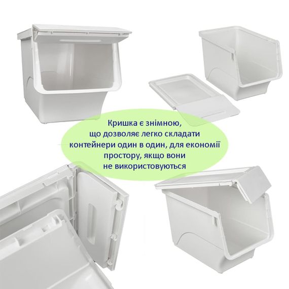 Контейнер для зберігання 45.5х28.5х31см Білий SW-00002421 | Зображення 4