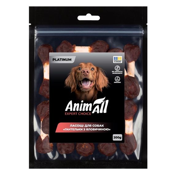Ласощі для собак гантель з яловичиною AnimAll Platinum, 200 гр