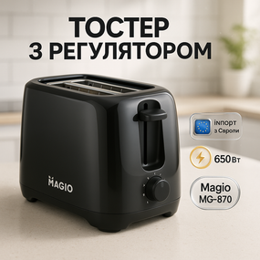 Бюджетный тостер на кухню, Тостер для любого хлеба, Сэндвич тостер для гренок Электро XA-50