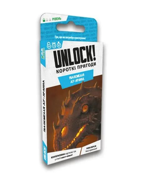 Настільна гра Unlock! Короткі пригоди. Підземелля Ду-Аррана (Unlock!: Short Adventures – Doo-Arann's Dungeon)