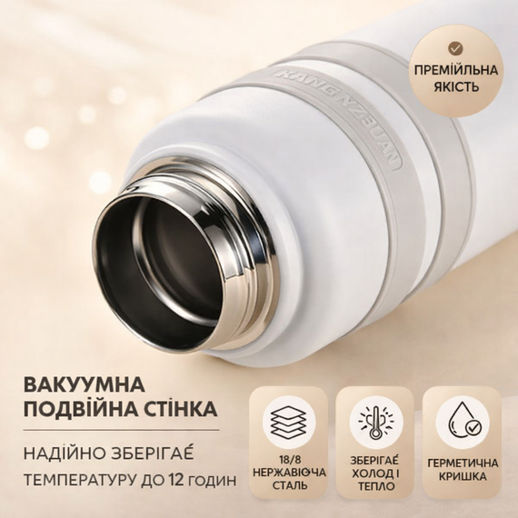 Термос-бутылка KANGZYUAN 550 мл Белая - Вакуумная спортивная бутылка из нержавеющей стали с двойной стенкой | Зображення 2