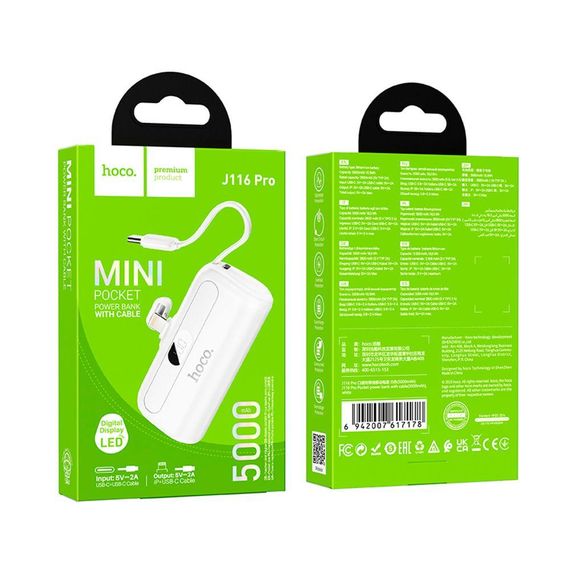 Універсальна Мобільна Батарея Power Bank Hoco J116 Pro Pocket iP with digital display with cable Type C | Зображення 2