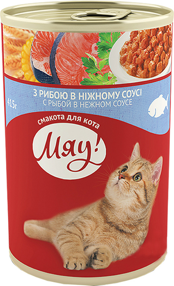 Вологий корм консерва Мяу! для дорослих котів, з рибою 415г