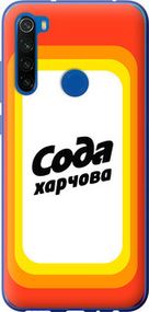 Чохол для Xiaomi Redmi Note 8T з пластику FCh_084651