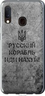 Чохол для Samsung Galaxy A20e A202F з пластику FCh_028781