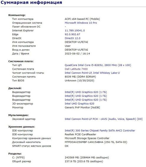 Ультрабук Б-класс Dell Latitude 7400 / 14" (1366x768) TN / Intel Core i5-8265U (4 (8) ядра по 1.6 - 3.9 GHz) / 8 GB DDR4 / 256 GB SSD M.2 / Intel UHD Graphics 620 / WebCam / USB 3.1 / HDMI / Windows 10 лицензия б/у | Зображення 9