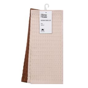 Набір рушників для кухні Ardesto Pique, 30x30см, 4шт, 100% бавовна, молочний, коричневий (ART3535VG)