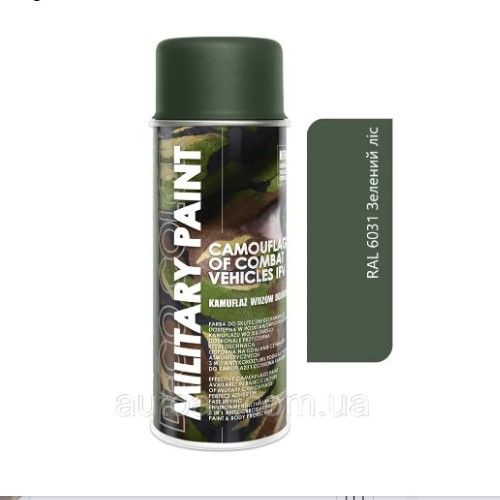 Deco Color Фарба аероз. 400ml Military Paint/forest green/лiсовий зелений
