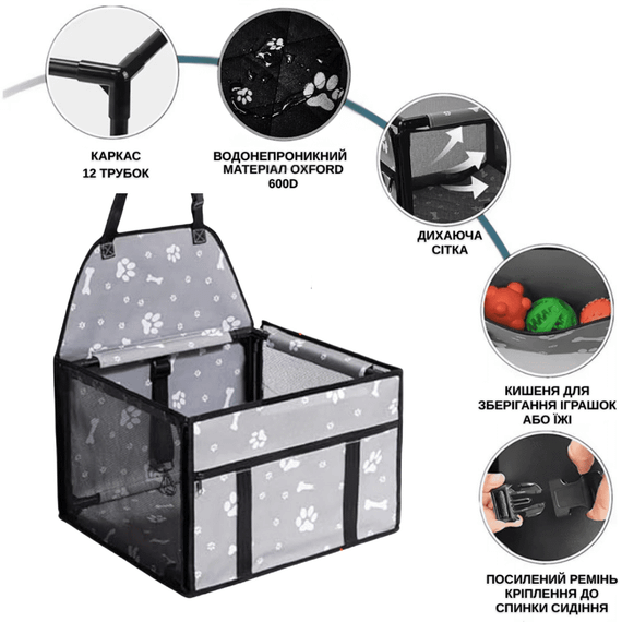 Сумка в Авто Для Собаки Кішки Автокрісло Переноска Складна Для Перевезення Тварин | Зображення 2