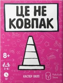 Настольная игра Это не колпак (That's Not a Hat)
