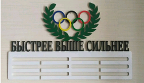 Медальниця, вішалка для медалей, іменна з поличкою, дерев'яна, тримач для медалей, медальниці