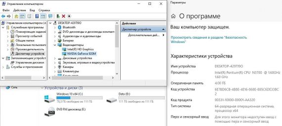 Ноутбук Б-клас Asus X555S / 15.6" (1366x768) TN / Intel Pentium N3700 (4 ядра по 1.6 - 2.4 GHz) / 4 GB DDR3 / 120 GB SSD / nVidia GeForce 920M, 1 GB GDDR3, 64-bit / WebCam б/в | Зображення 7