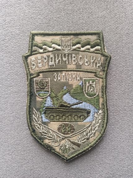 Шеврон 24 ОМБр (піксель)