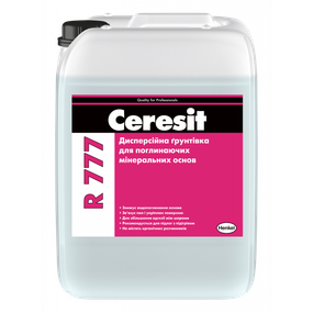 Ґрунтівка  Ceresit R 777 10 л АКЦИЯ Кількість обмежена. Уточнюйте.