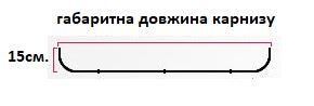 Карниз для штор з вигином (поворотами) профіль KS Білий, гнутий 300см. | Зображення 2