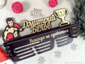 Медальниця бокс, іменна з поличкою, дерев'яна, тримач для медалей, медальниці
