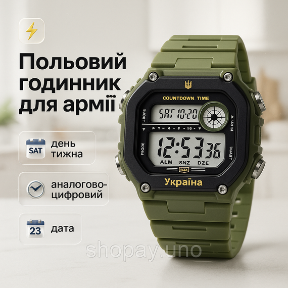 Годинник наручний чоловічий SKMEI 6212/2126AG, Годинник наручний електронний тактичний, Водостійкий годинник